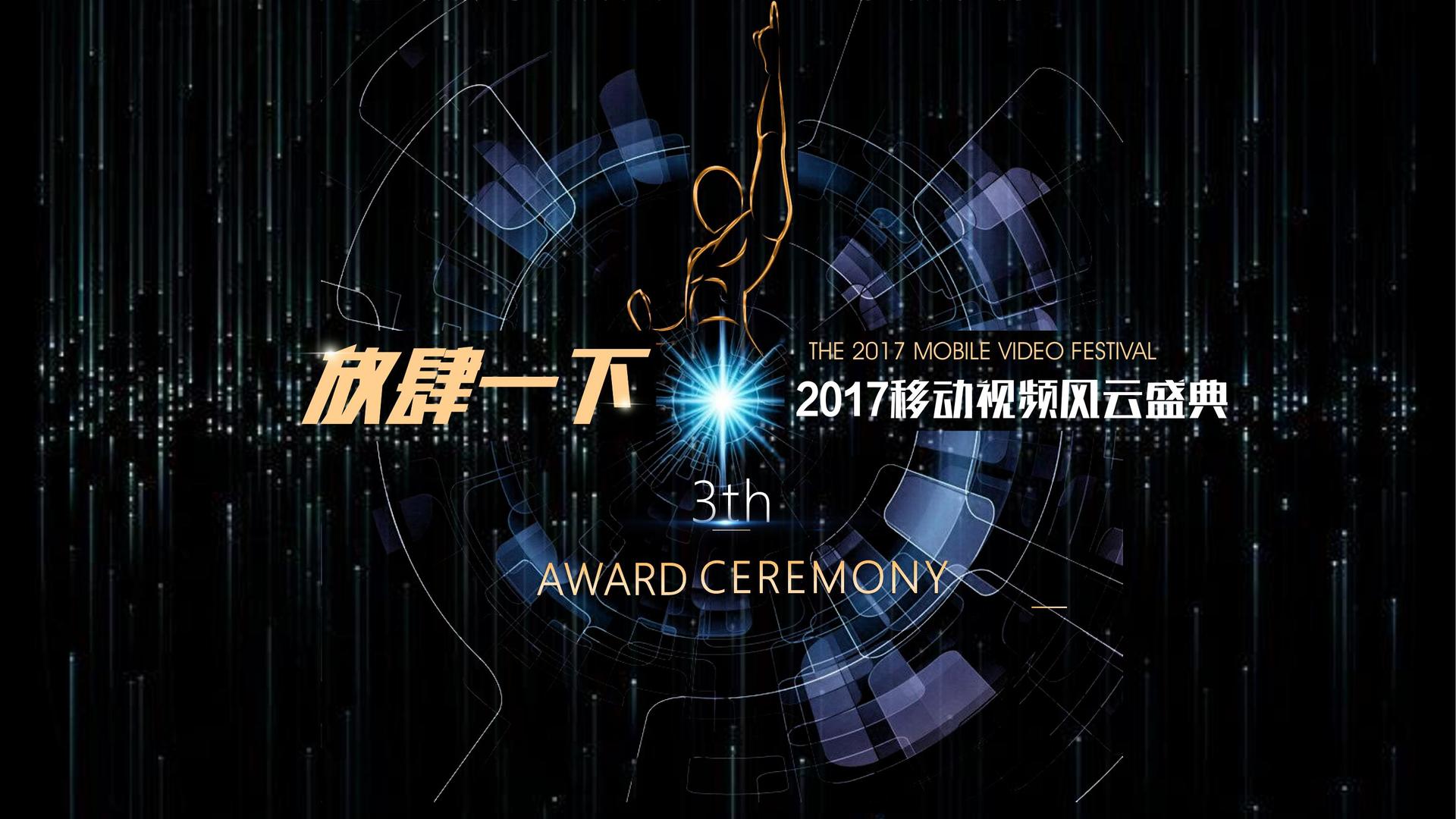 赏金国际获评“年度最具社会责任文化企业”